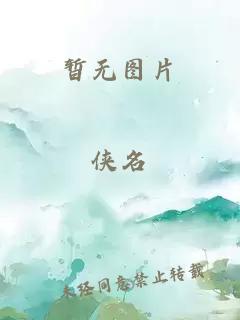 无限升级契约流