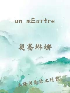 un mEurtre